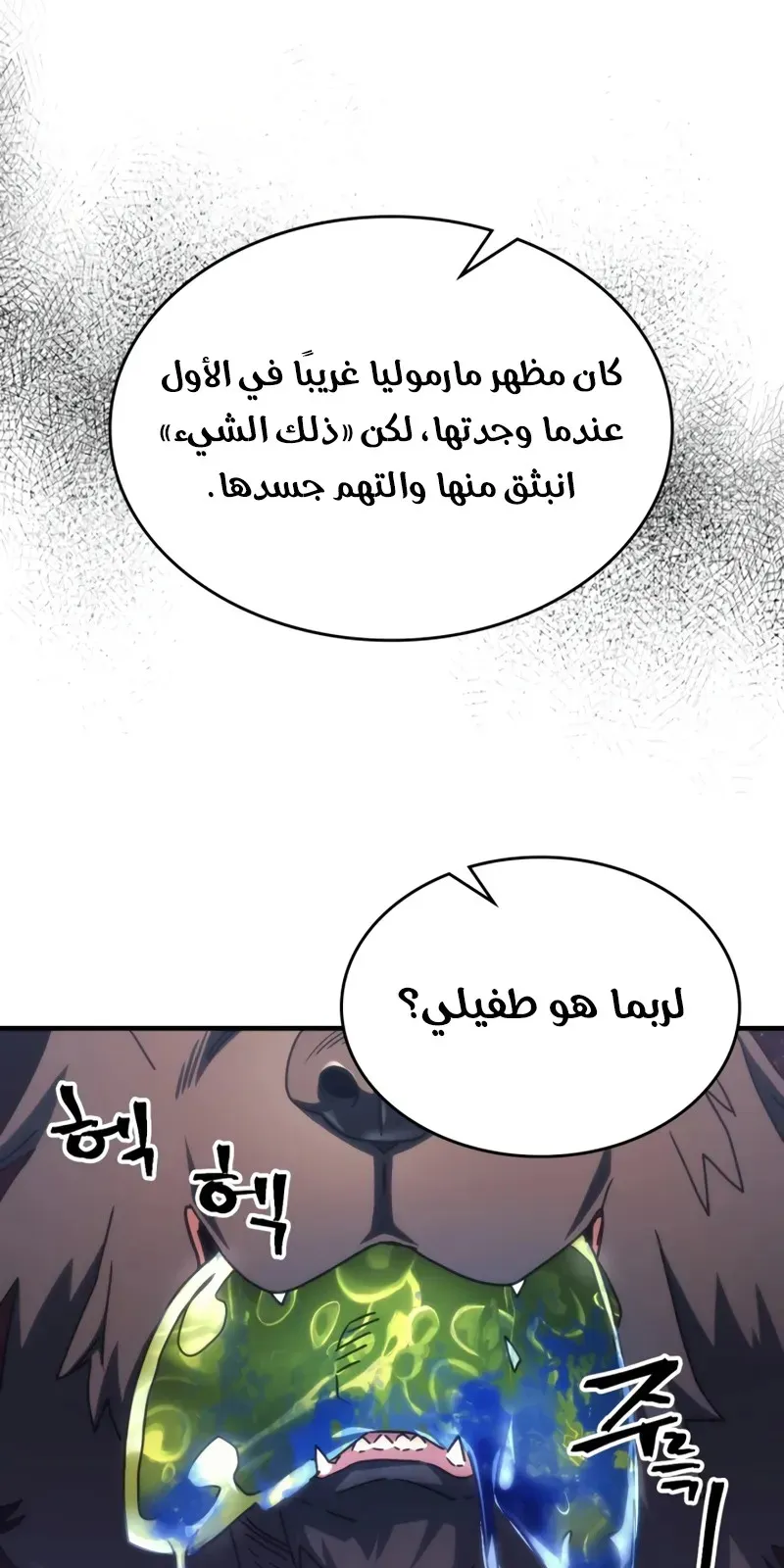 الصفحة 33 من 76