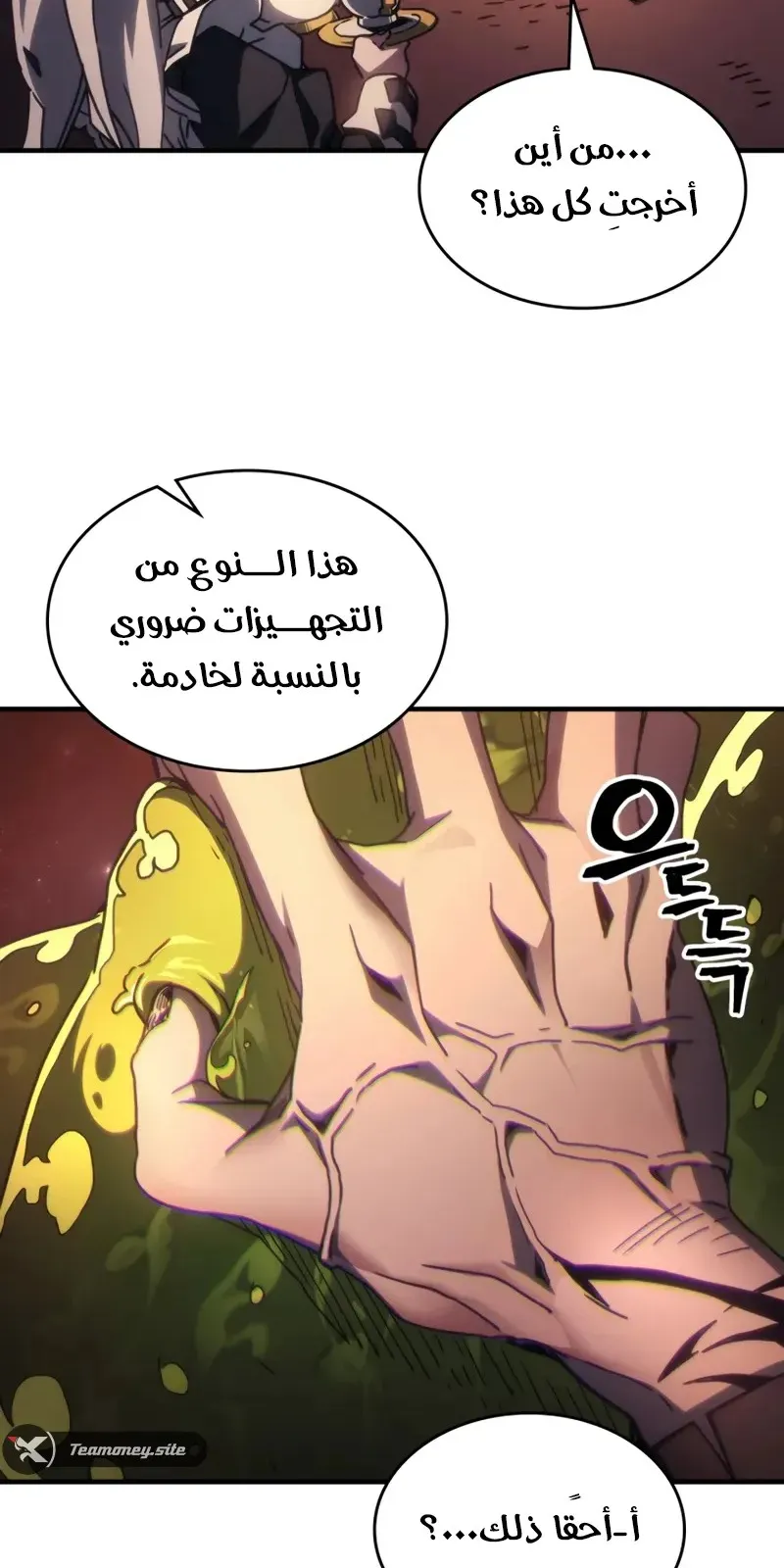 الصفحة 10 من 76