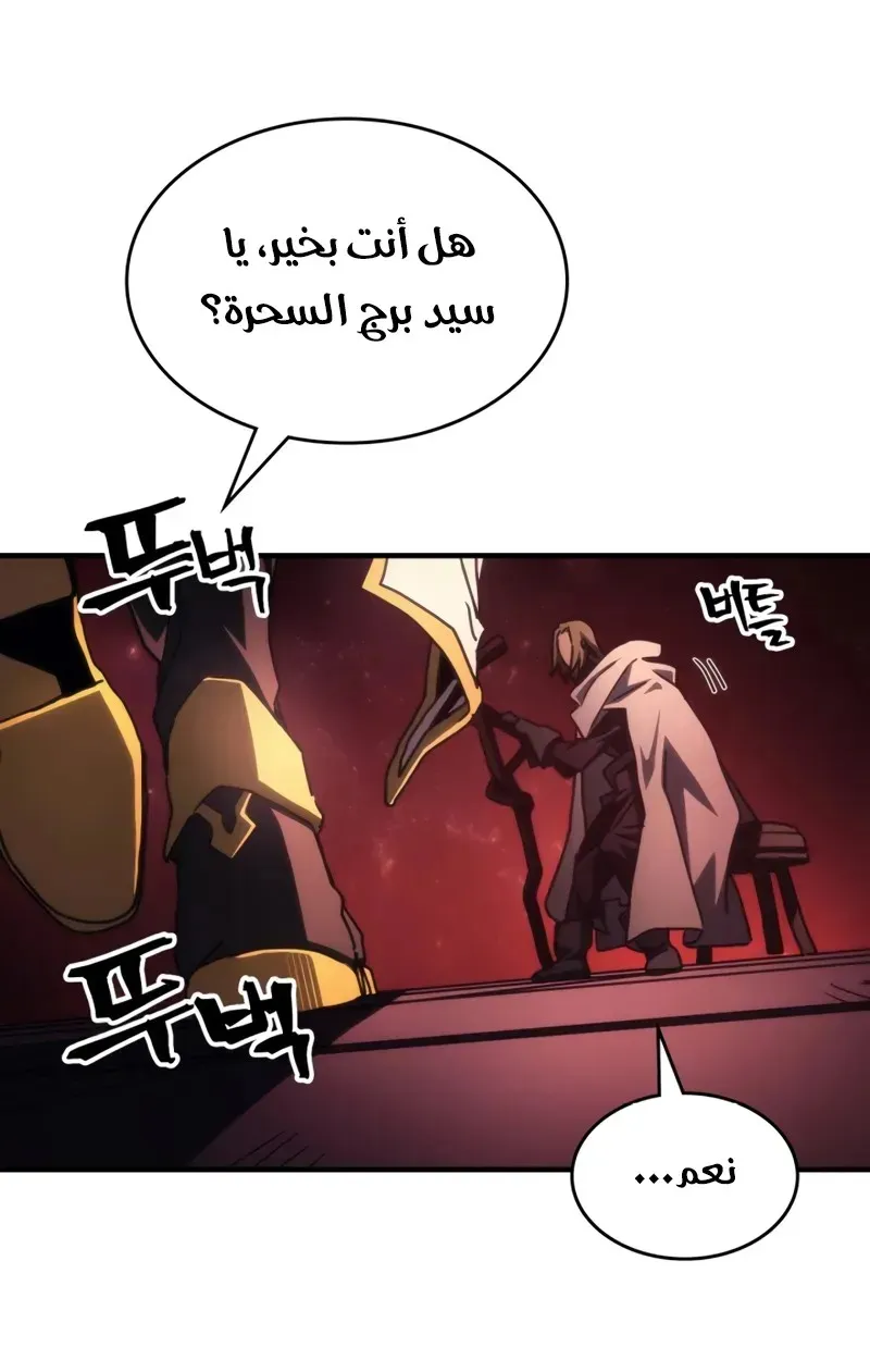 الصفحة 43 من 76