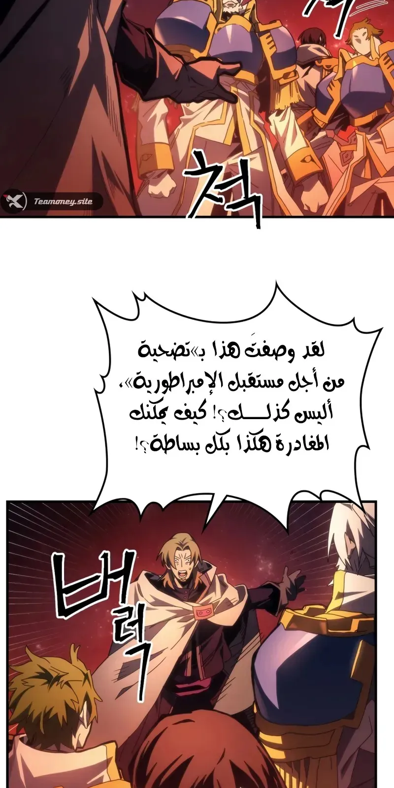 الصفحة 45 من 76