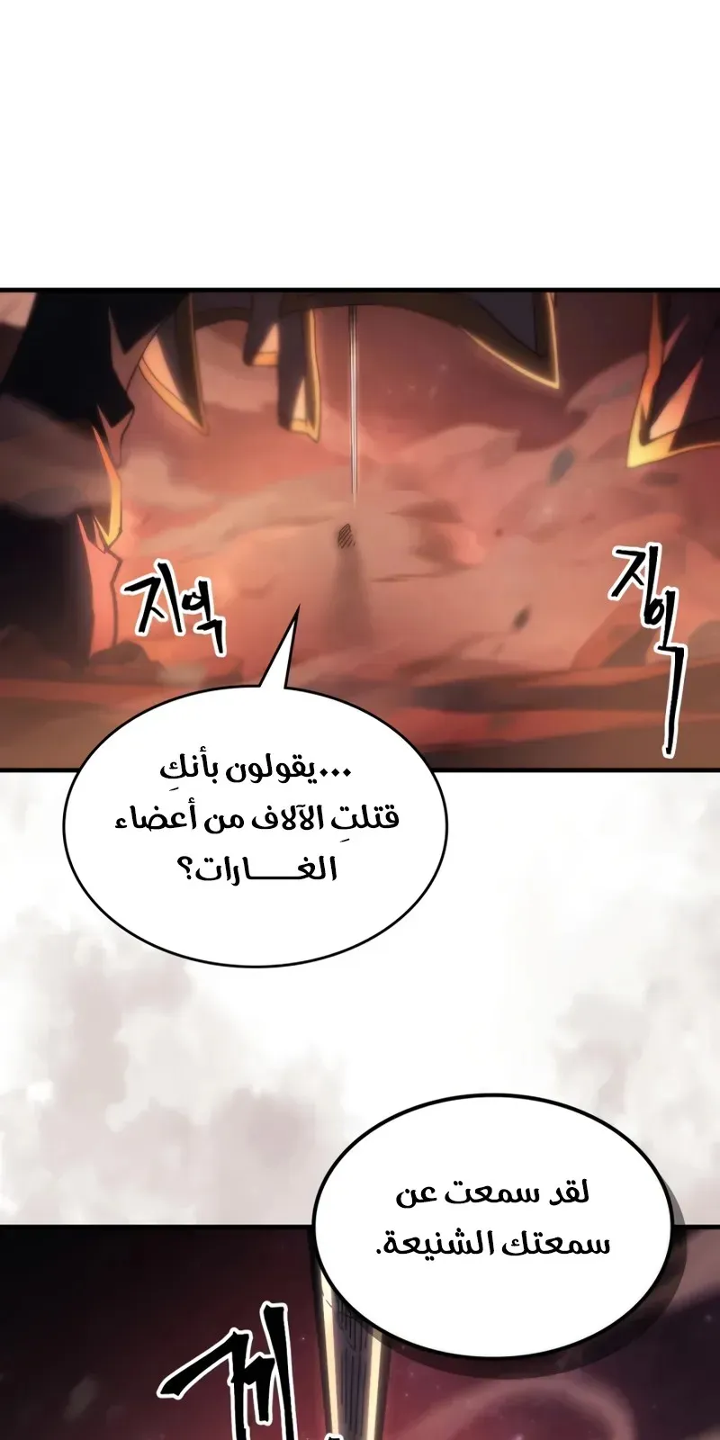 الصفحة 71 من 76