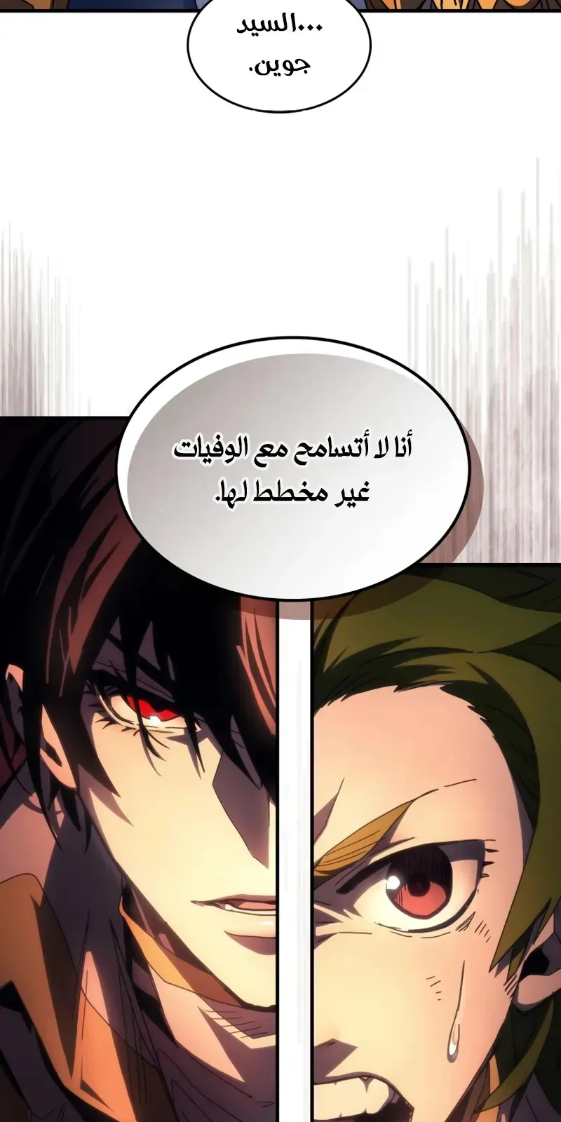 الصفحة 69 من 76