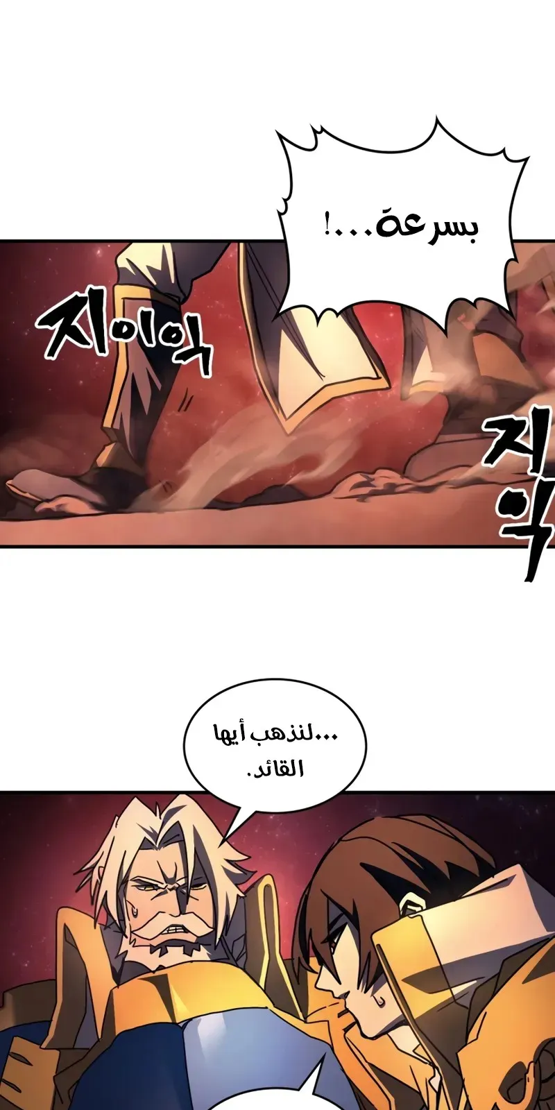 الصفحة 68 من 76