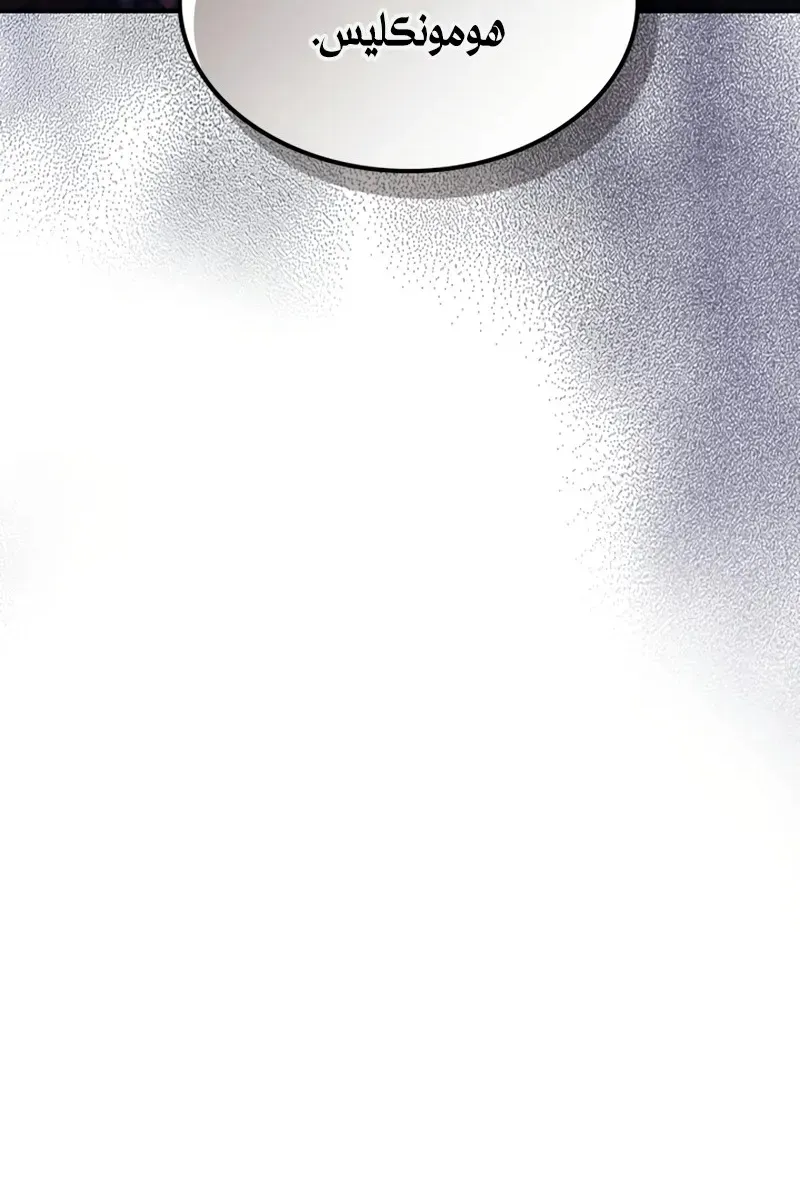 الصفحة 37 من 76