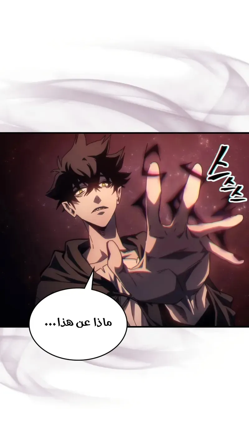 الصفحة 21 من 76