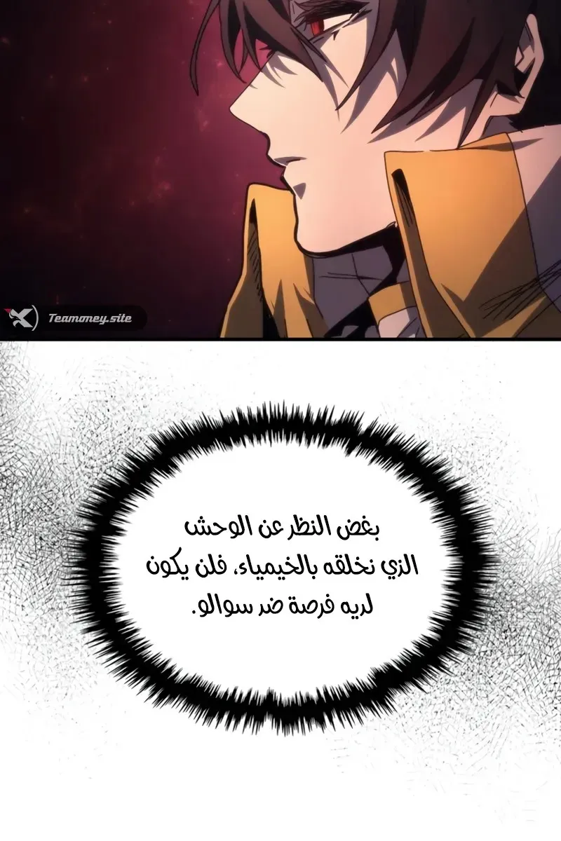 الصفحة 41 من 76