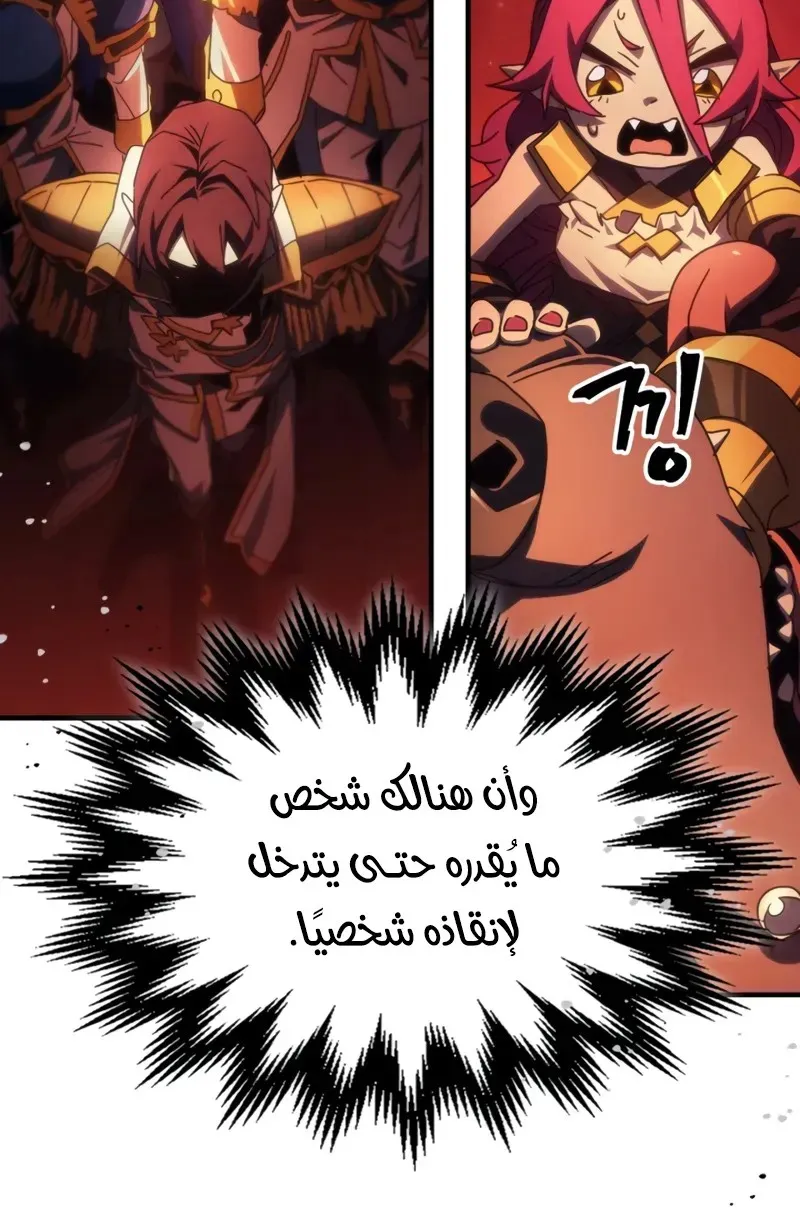 الصفحة 52 من 76