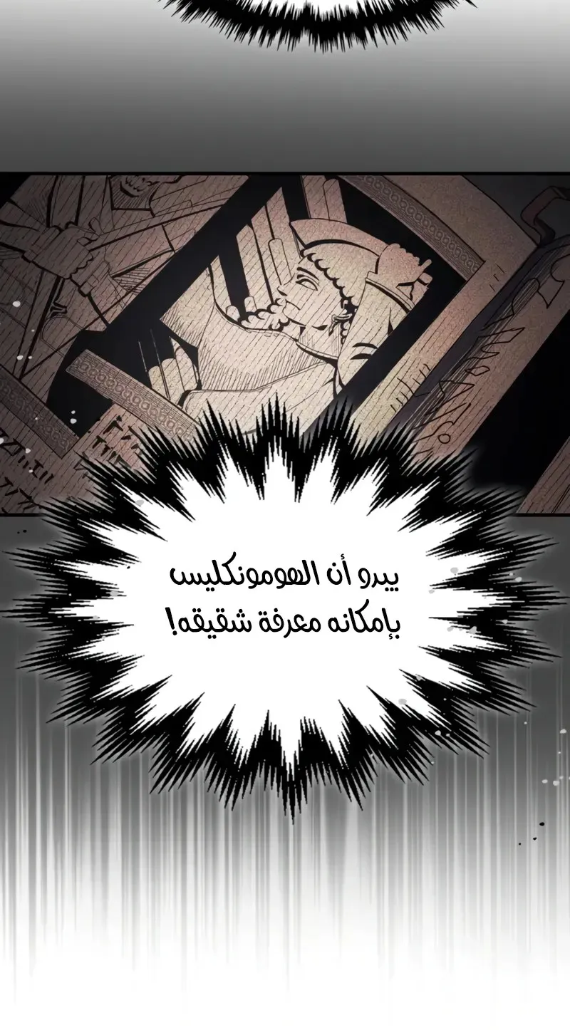 الصفحة 61 من 76