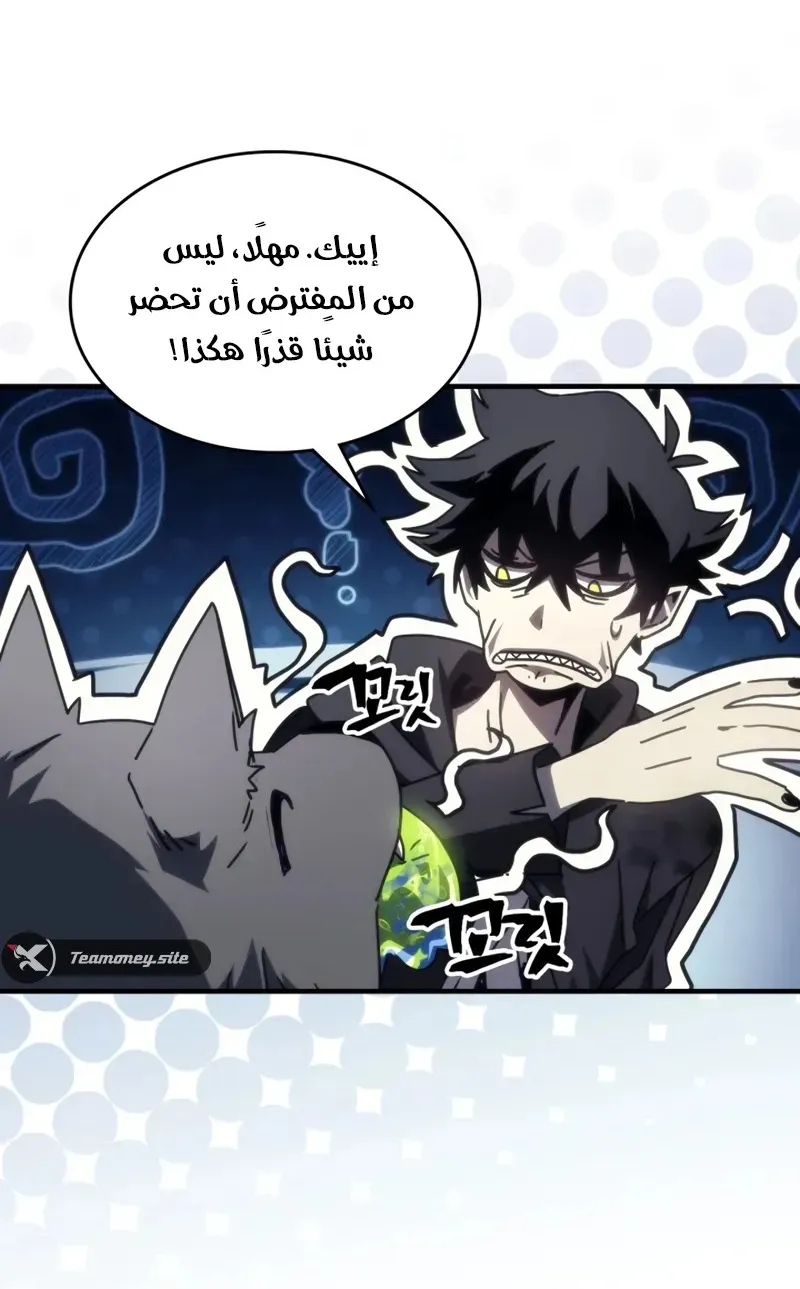 الصفحة 30 من 76