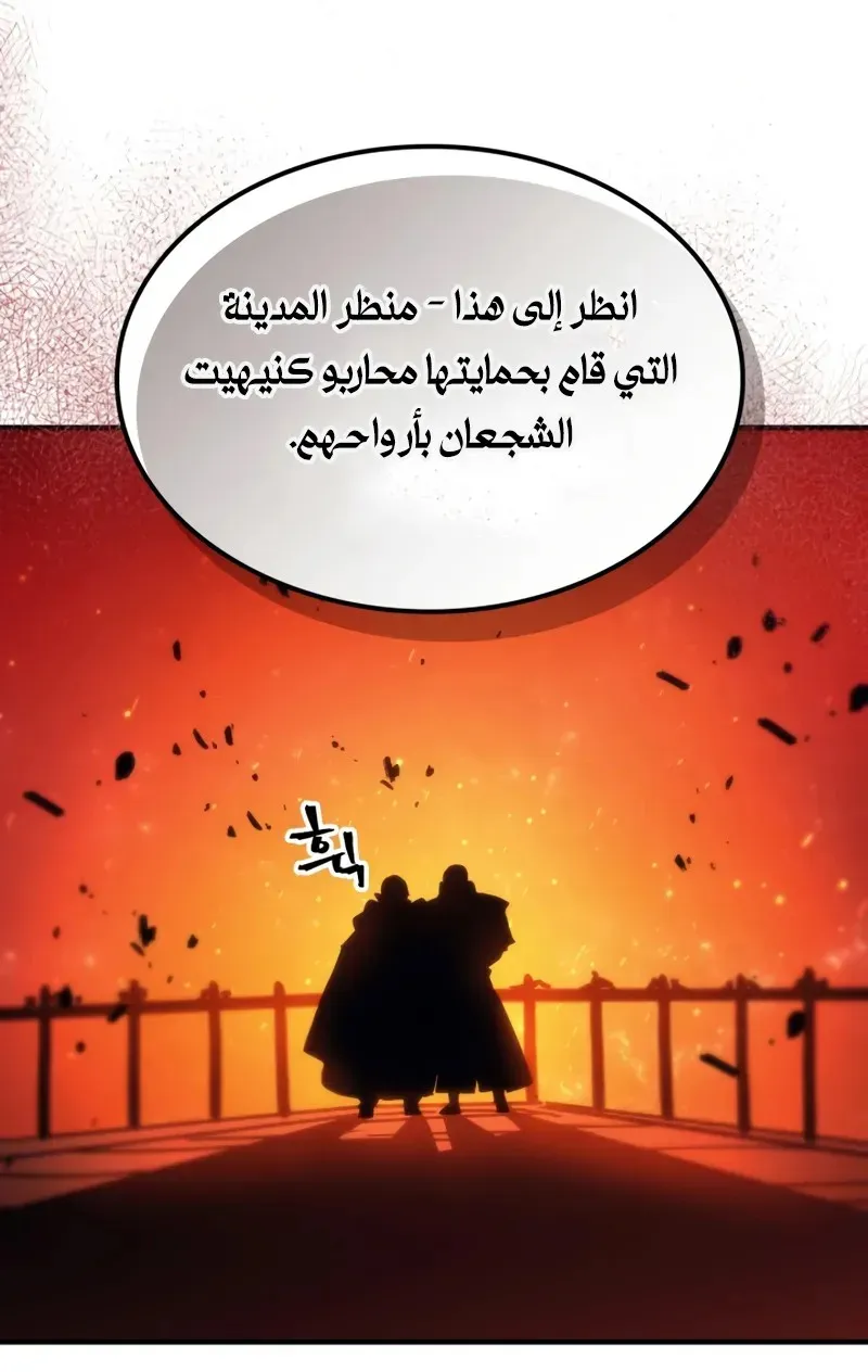 الصفحة 48 من 76
