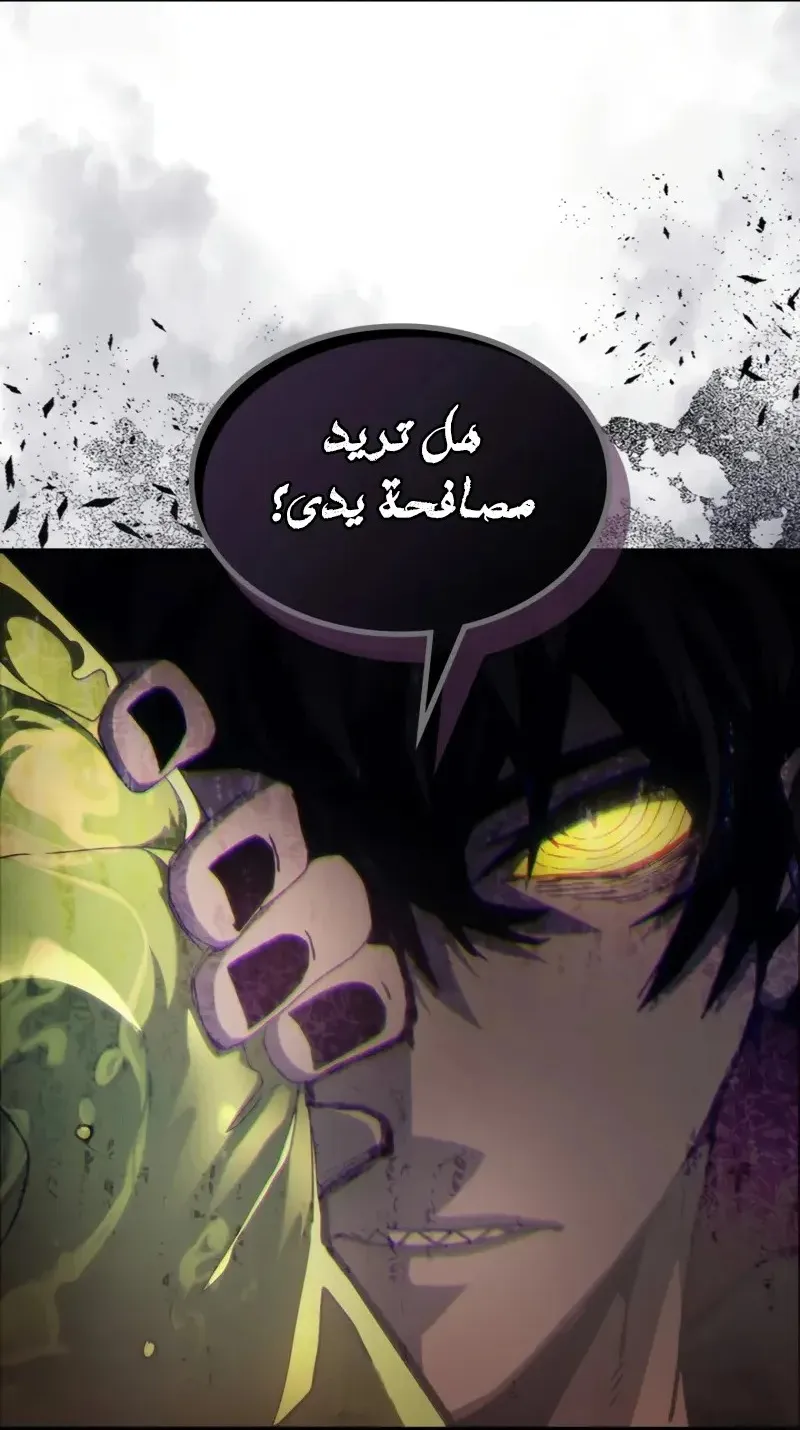 الصفحة 7 من 76