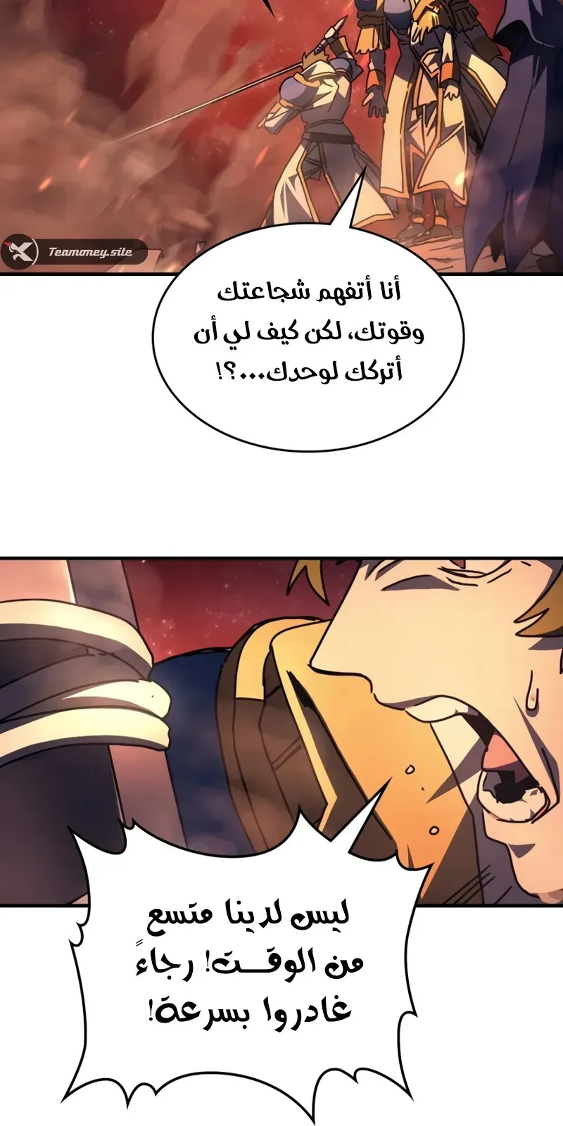 الصفحة 67 من 76