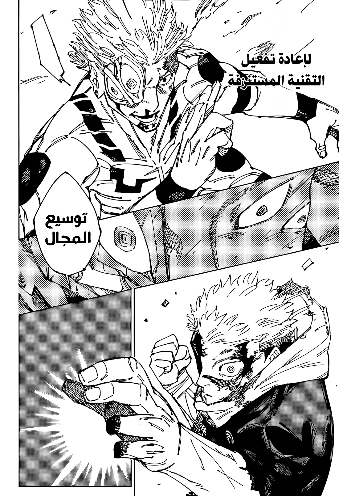 الصفحة 19 من 20