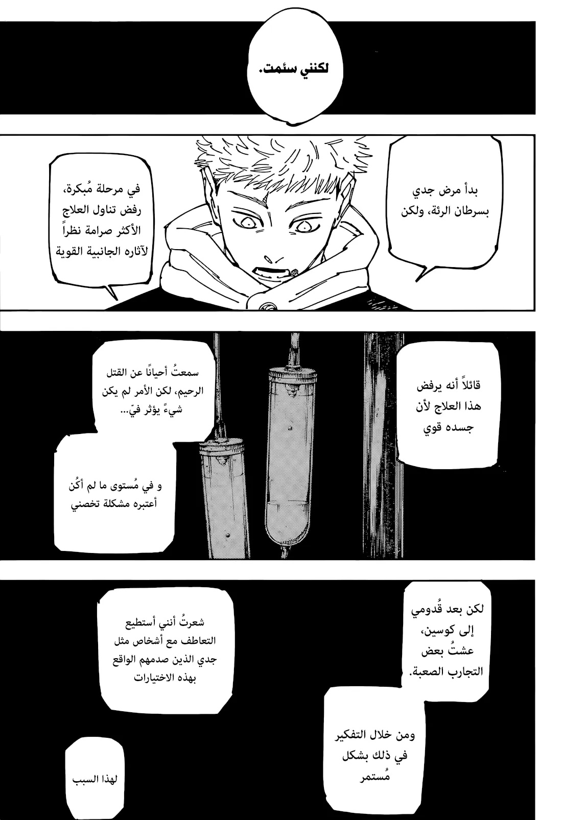 الصفحة 4 من 20