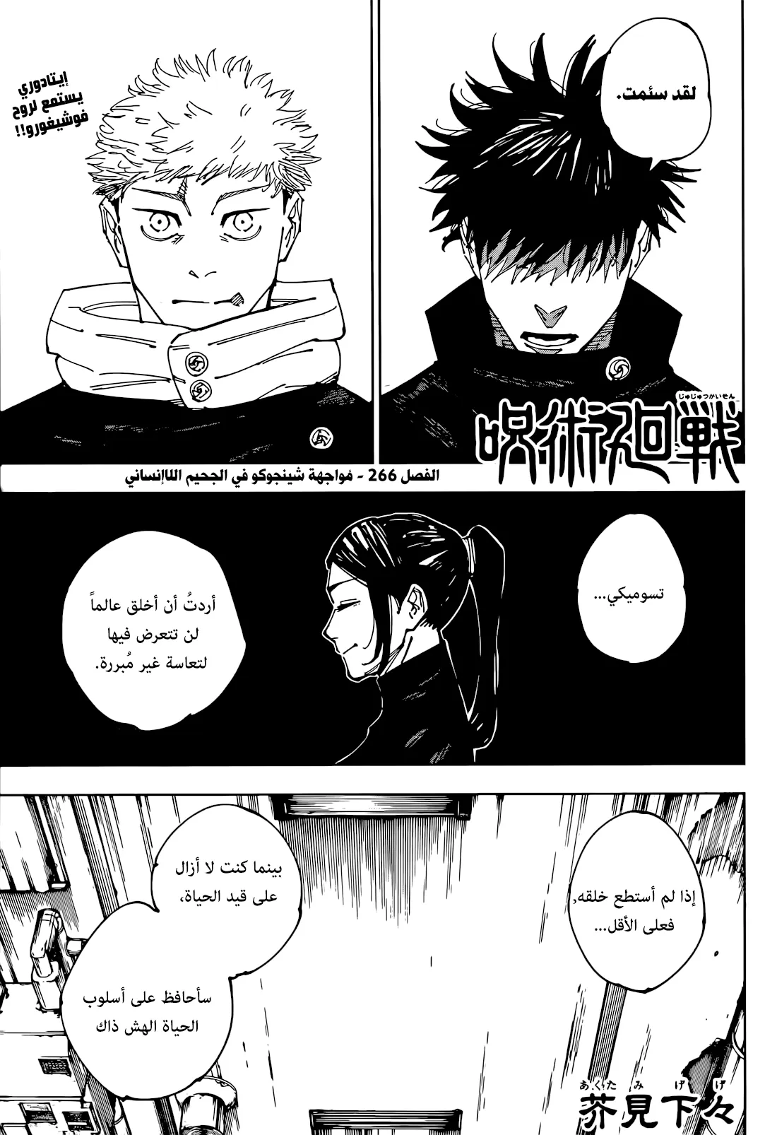 الصفحة 2 من 20