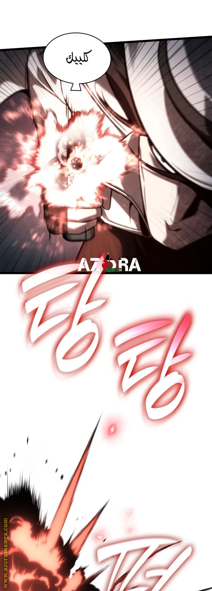 الصفحة 29 من 81