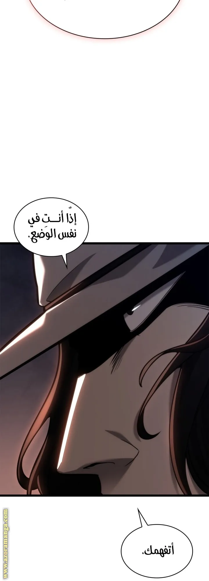 الصفحة 23 من 81