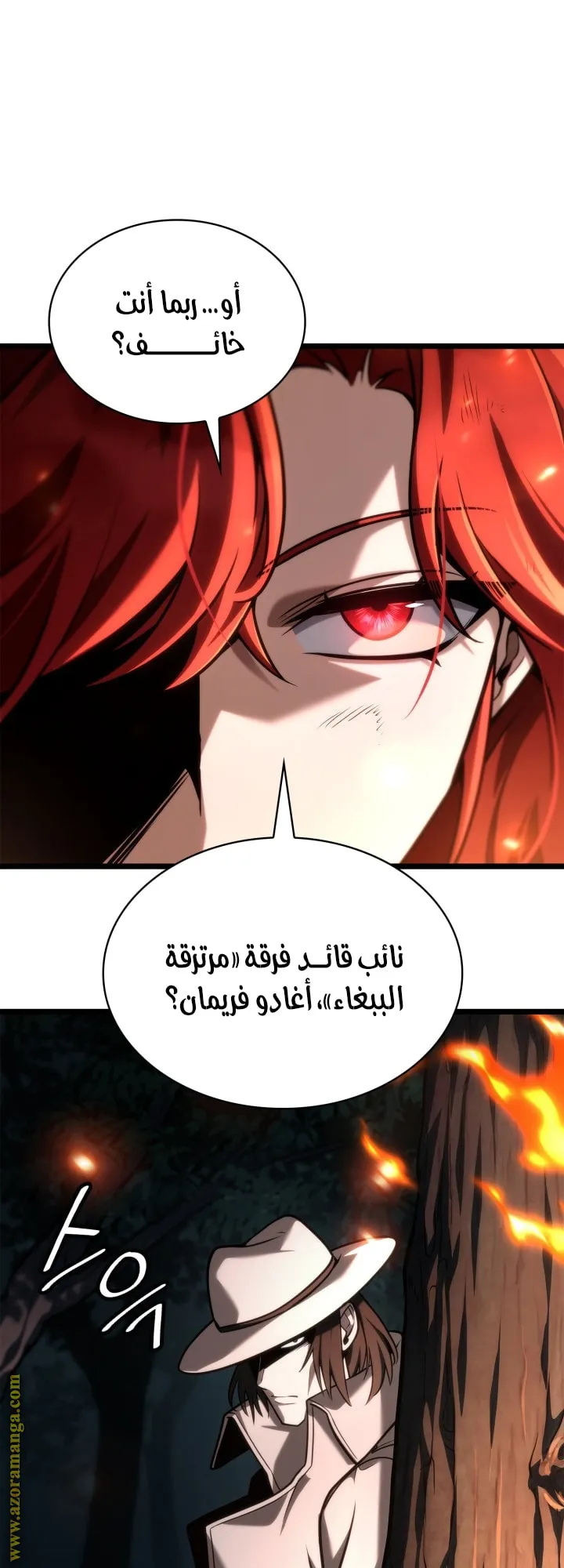 الصفحة 5 من 81