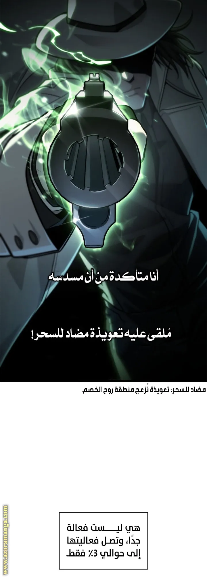 الصفحة 66 من 81