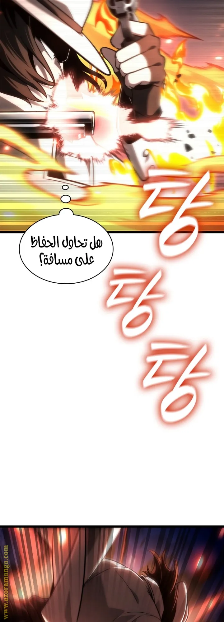 الصفحة 38 من 81