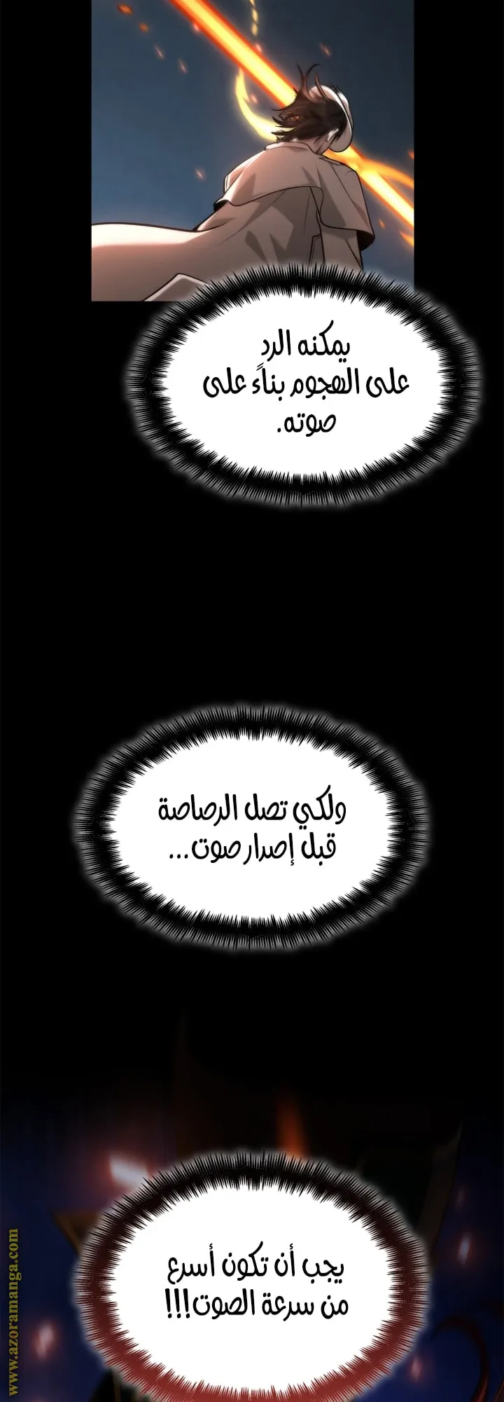 الصفحة 54 من 81