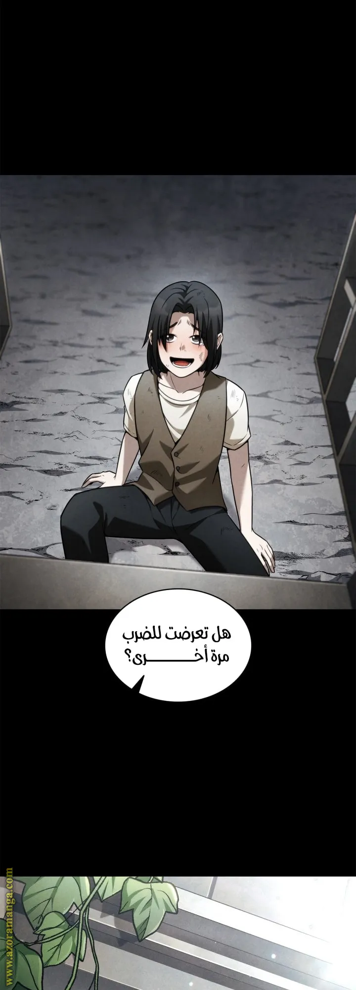الصفحة 14 من 81