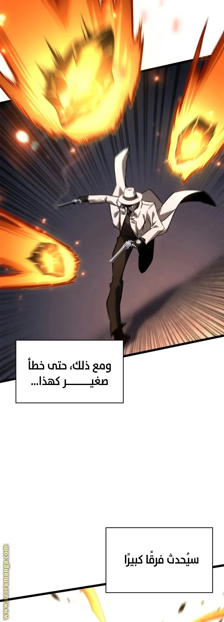 الصفحة 68 من 81