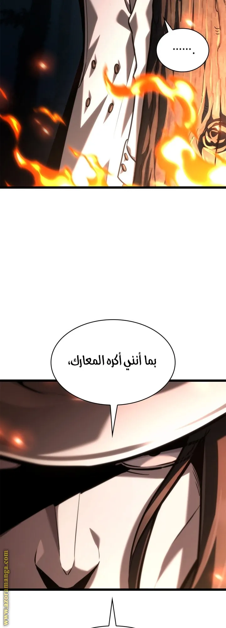 الصفحة 6 من 81