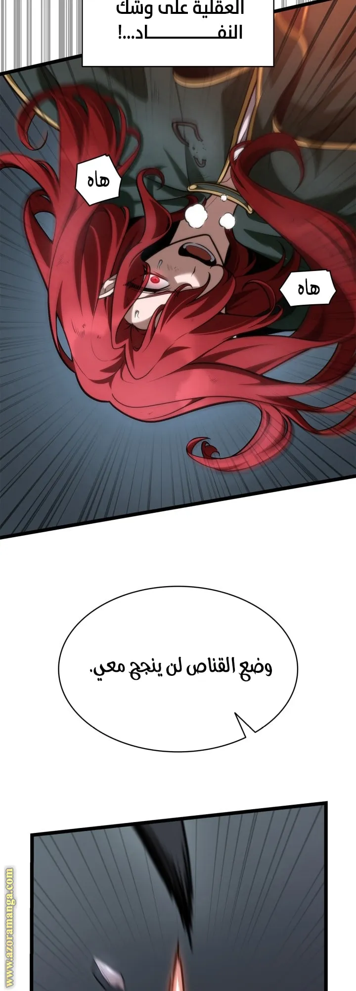 الصفحة 72 من 81