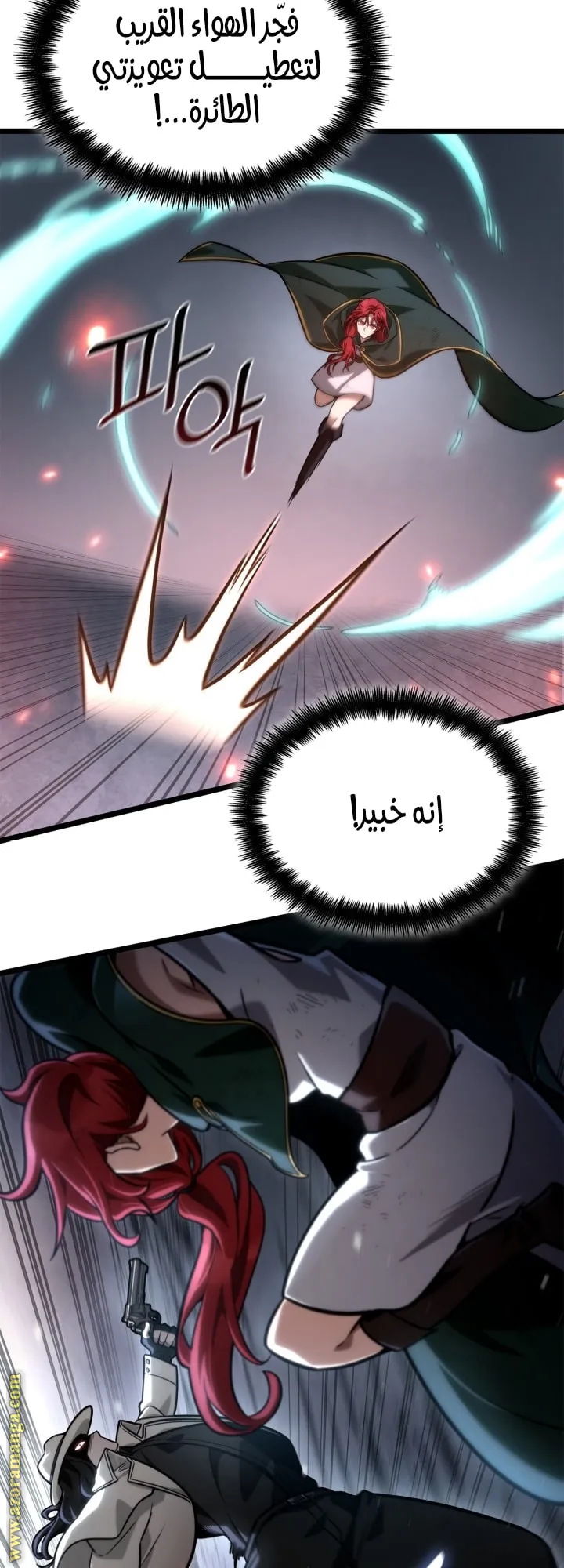 الصفحة 31 من 81