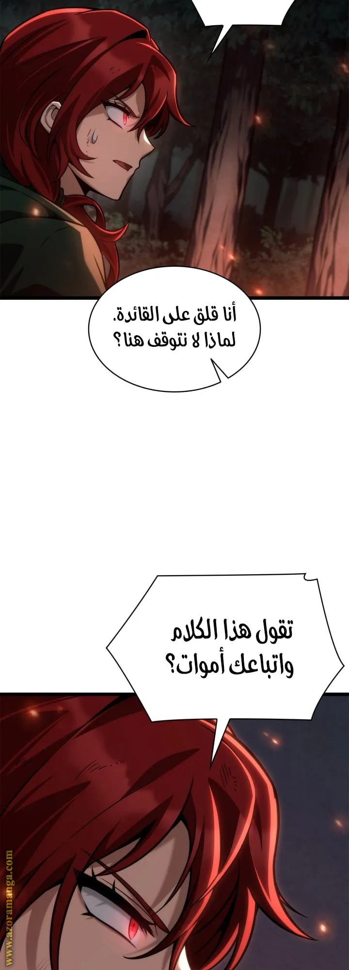الصفحة 17 من 81