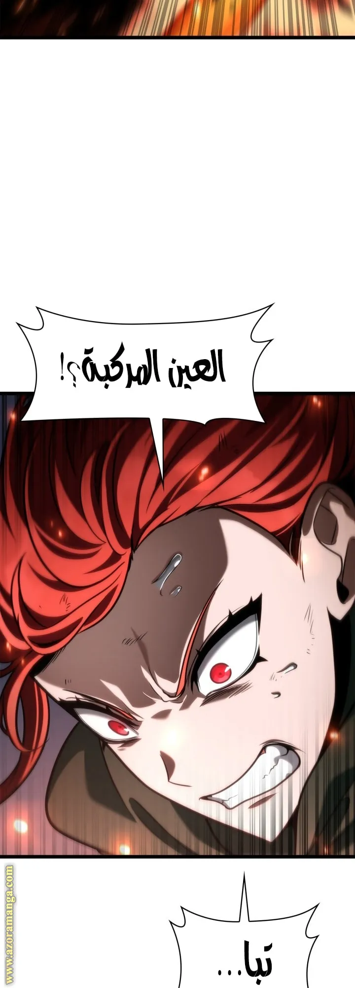 الصفحة 46 من 81