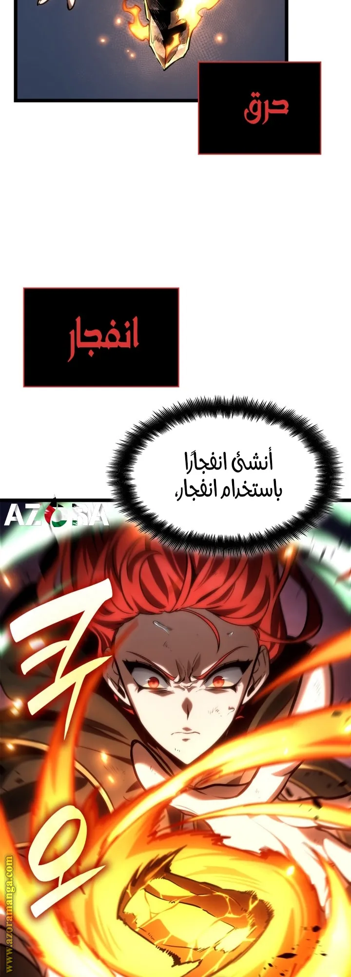 الصفحة 52 من 81