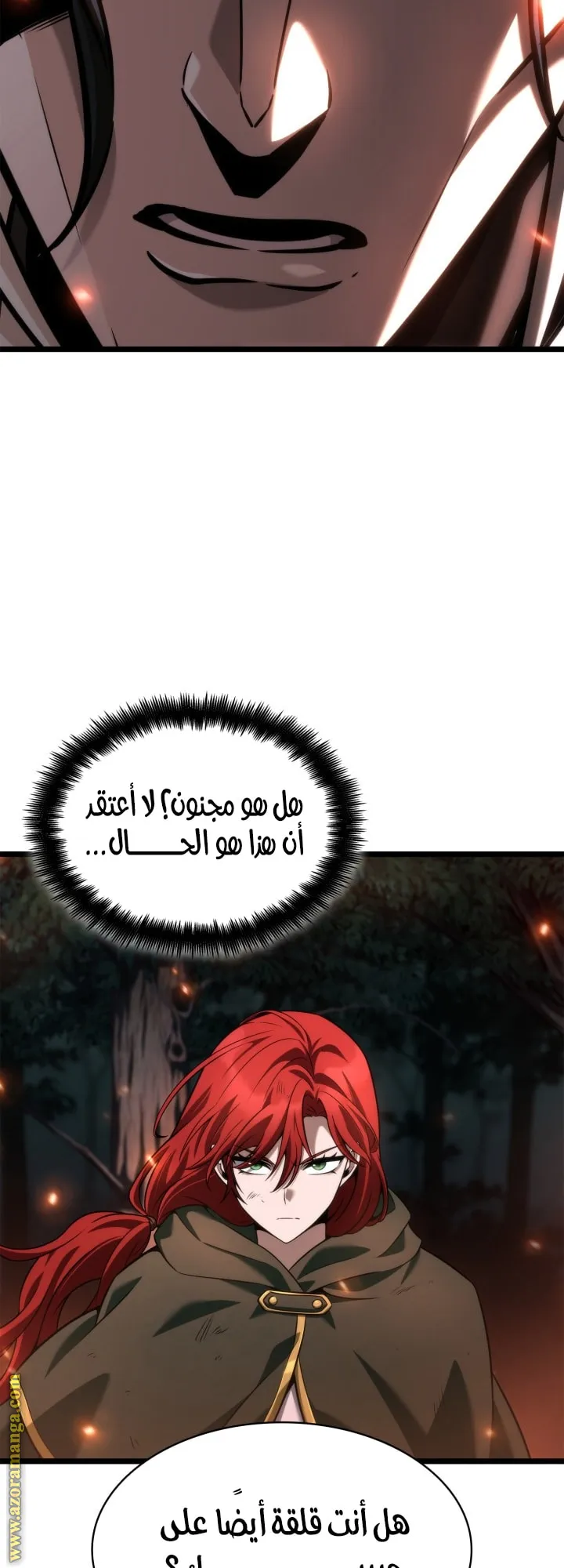 الصفحة 20 من 81