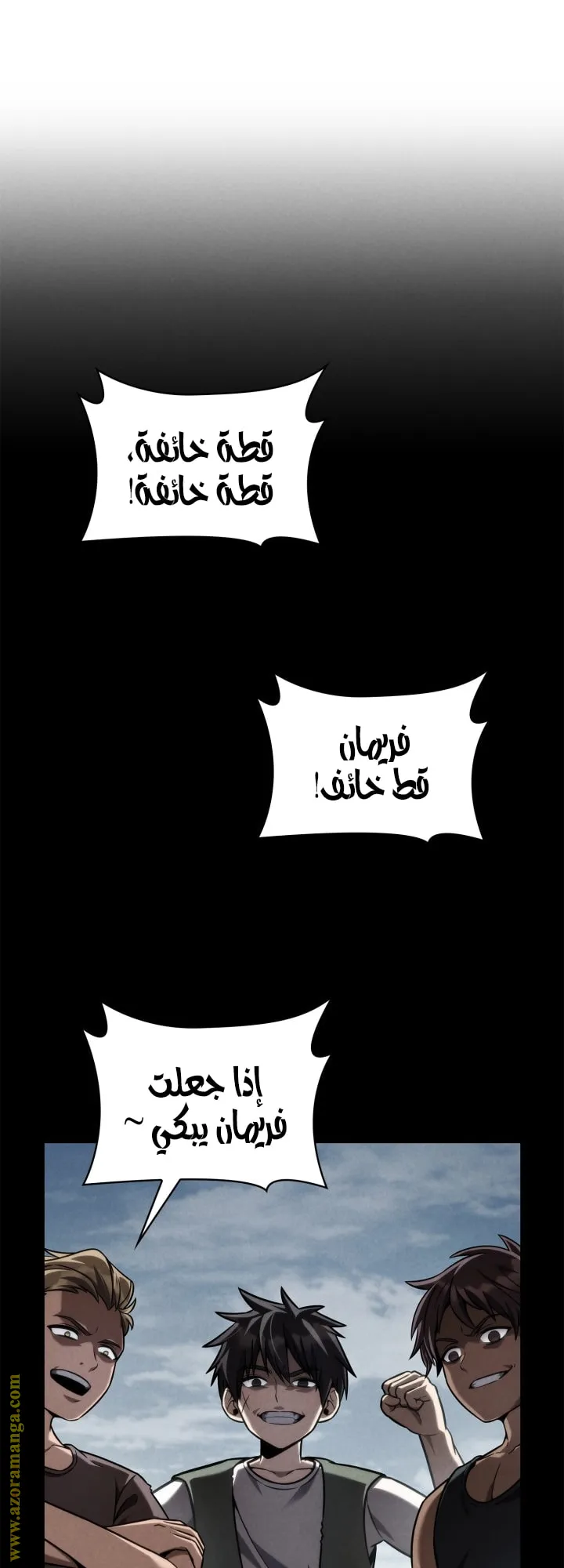 الصفحة 10 من 81