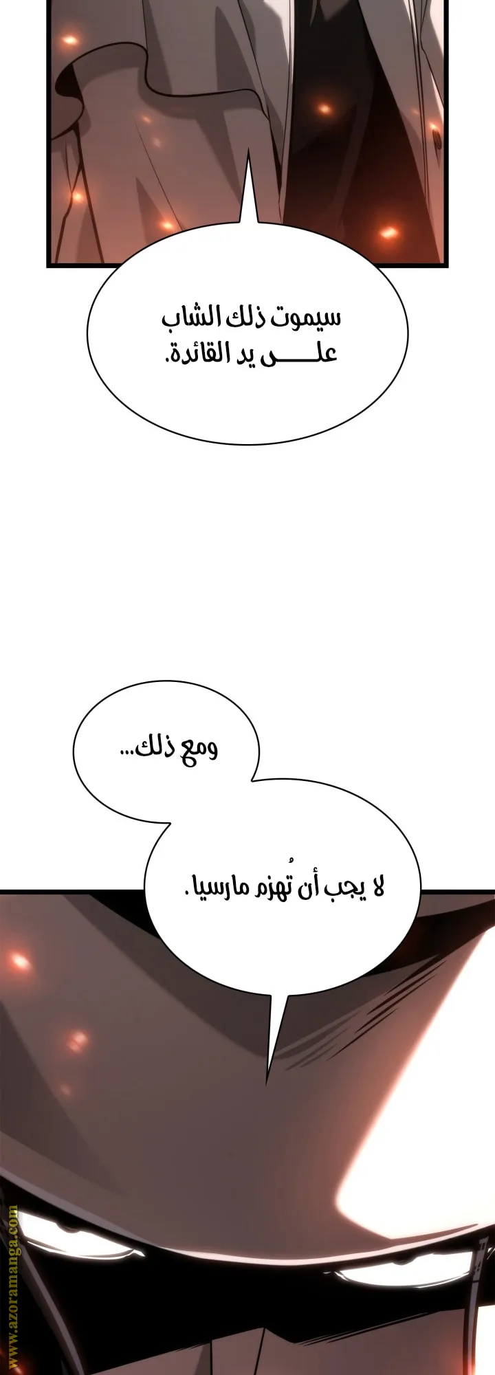الصفحة 19 من 81