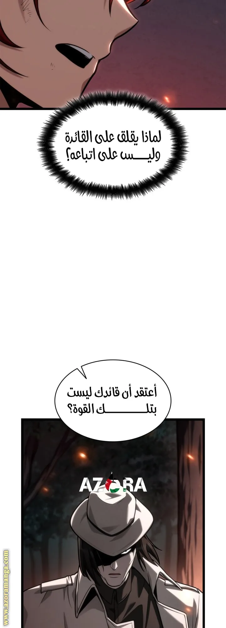 الصفحة 18 من 81
