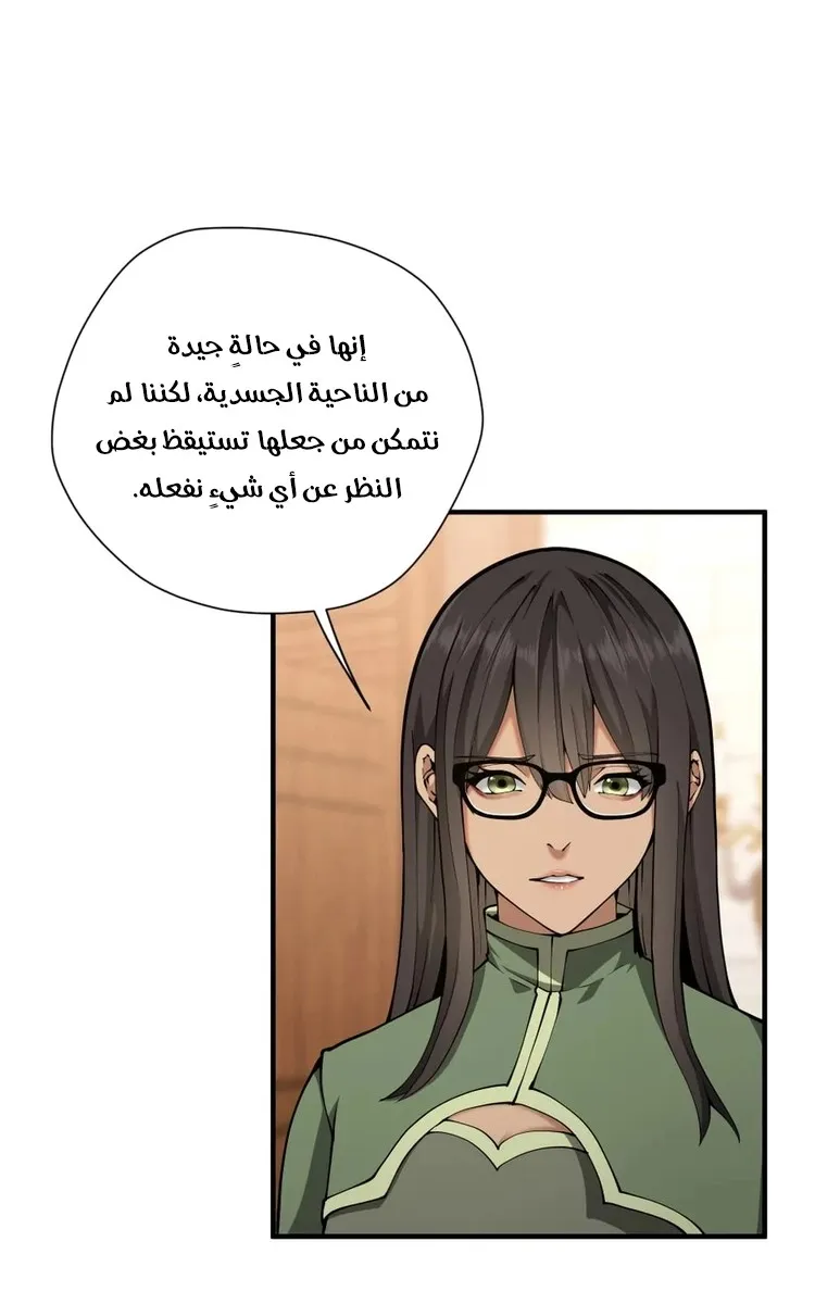 الصفحة 34 من 70