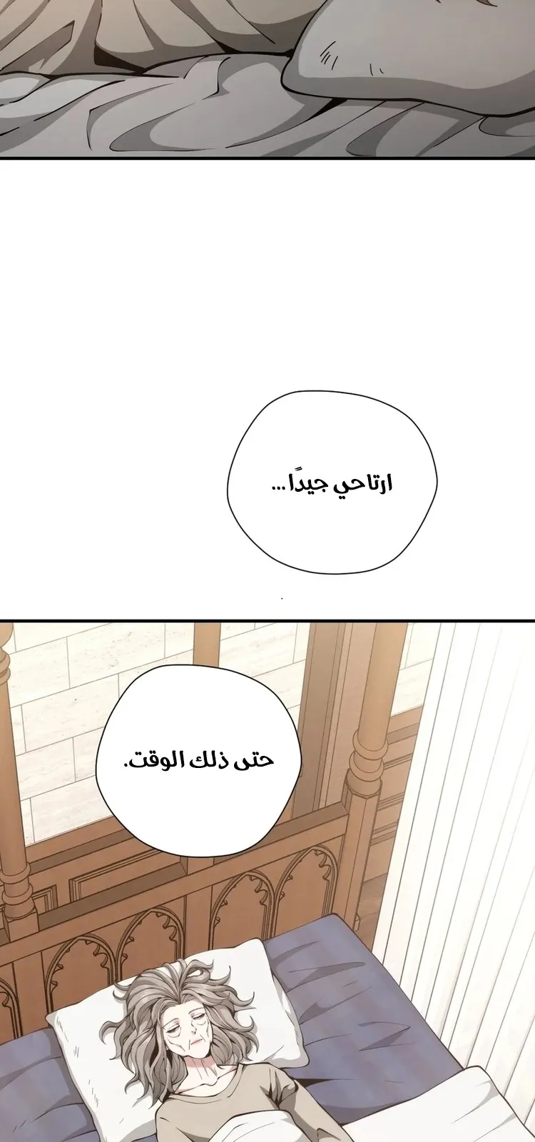 الصفحة 68 من 70