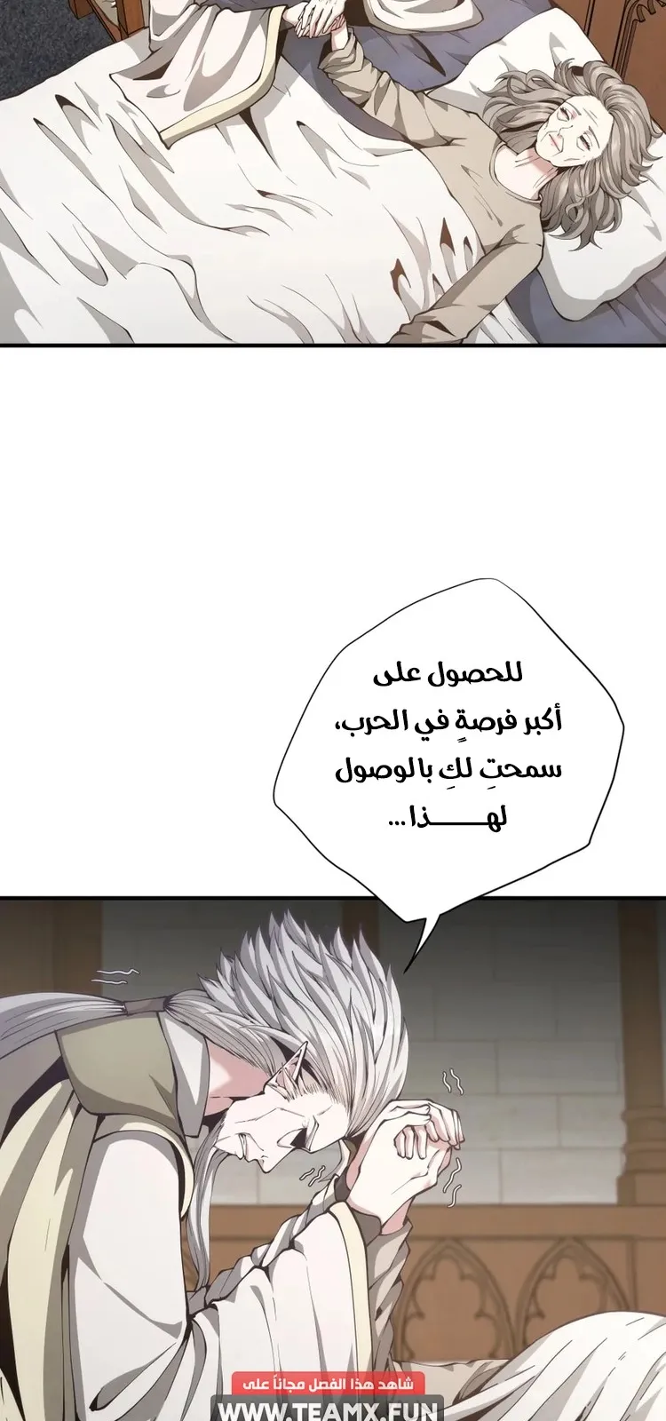 الصفحة 60 من 70