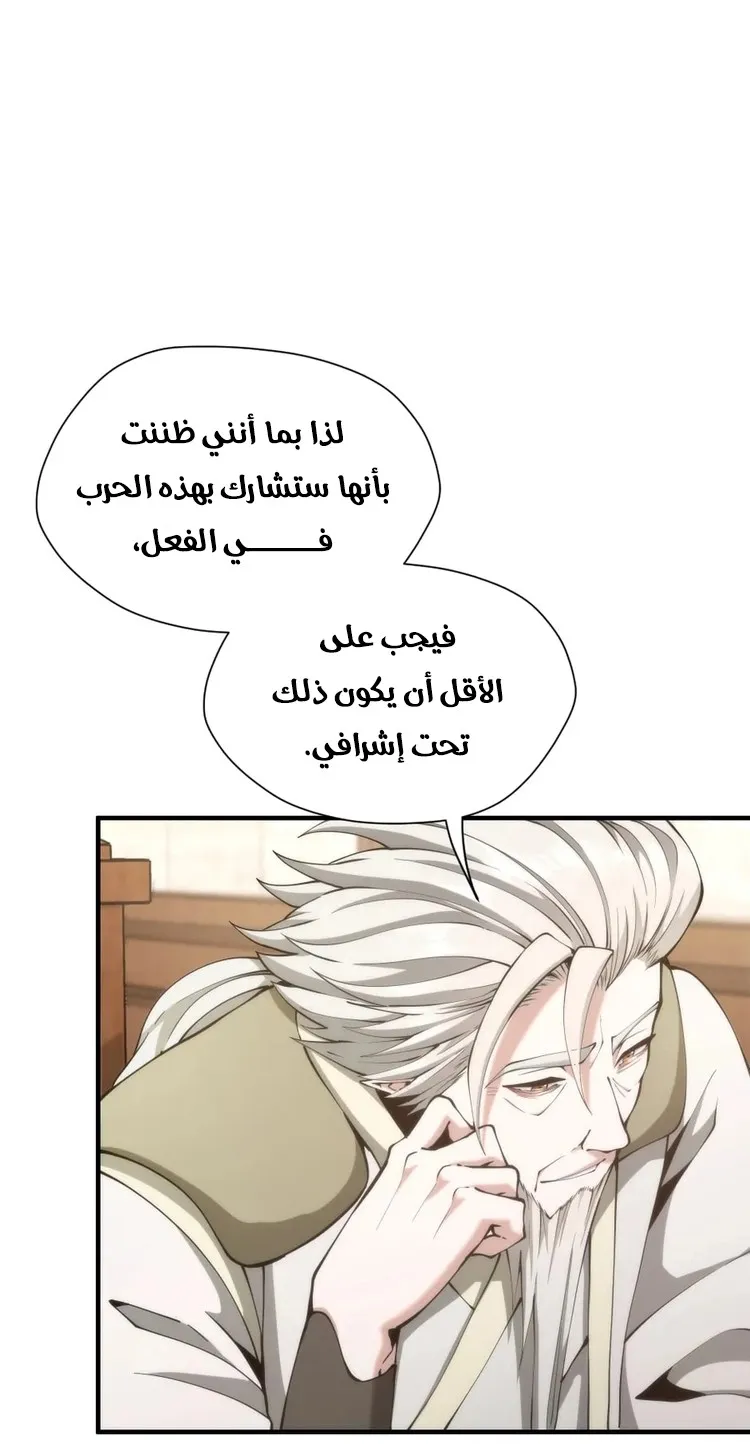 الصفحة 48 من 70