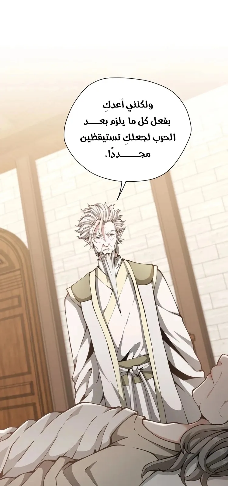 الصفحة 67 من 70
