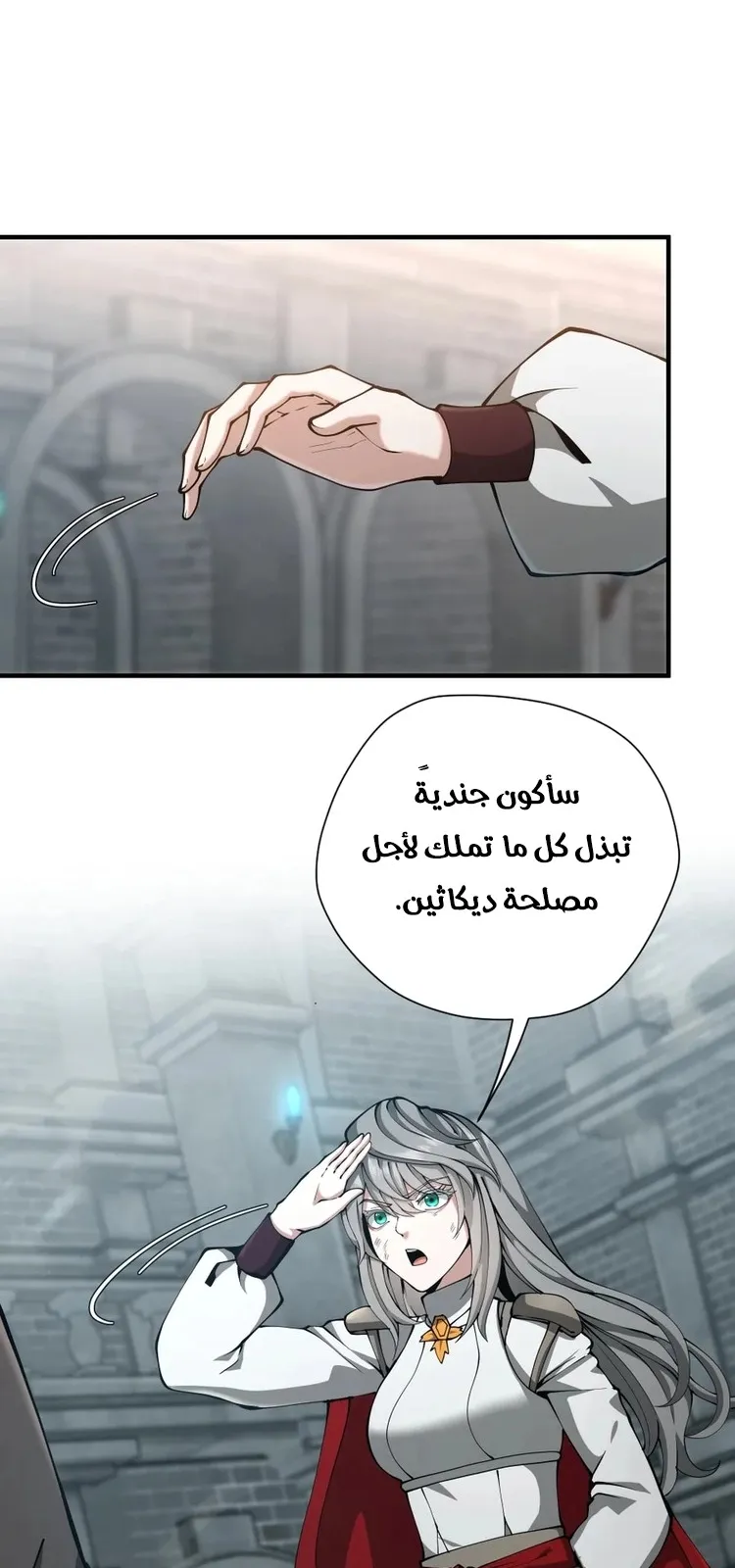 الصفحة 20 من 70