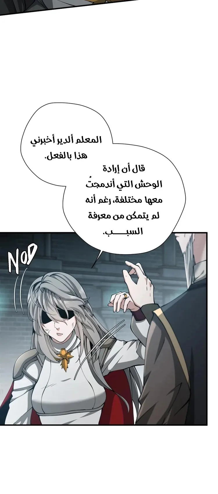 الصفحة 10 من 70