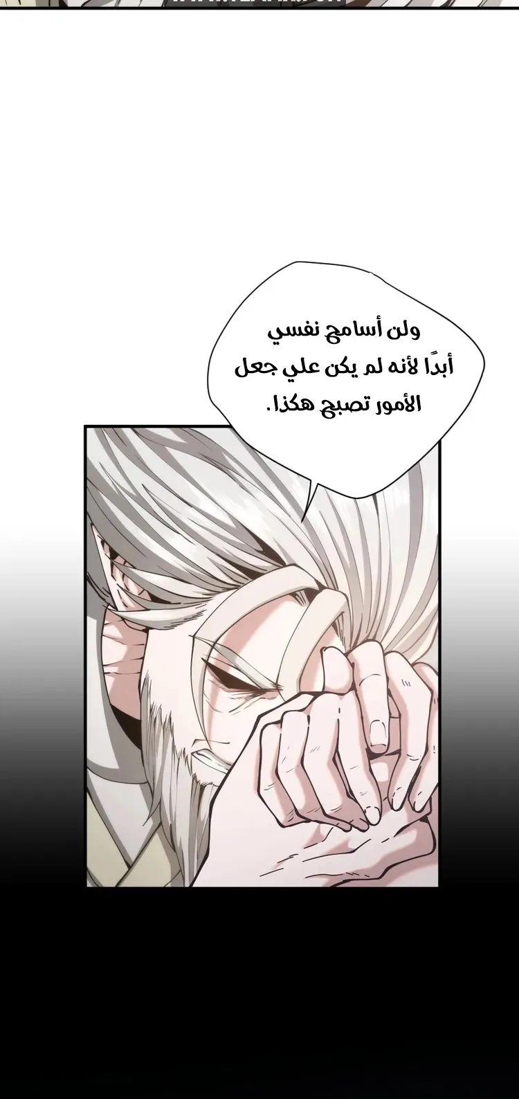 الصفحة 61 من 70