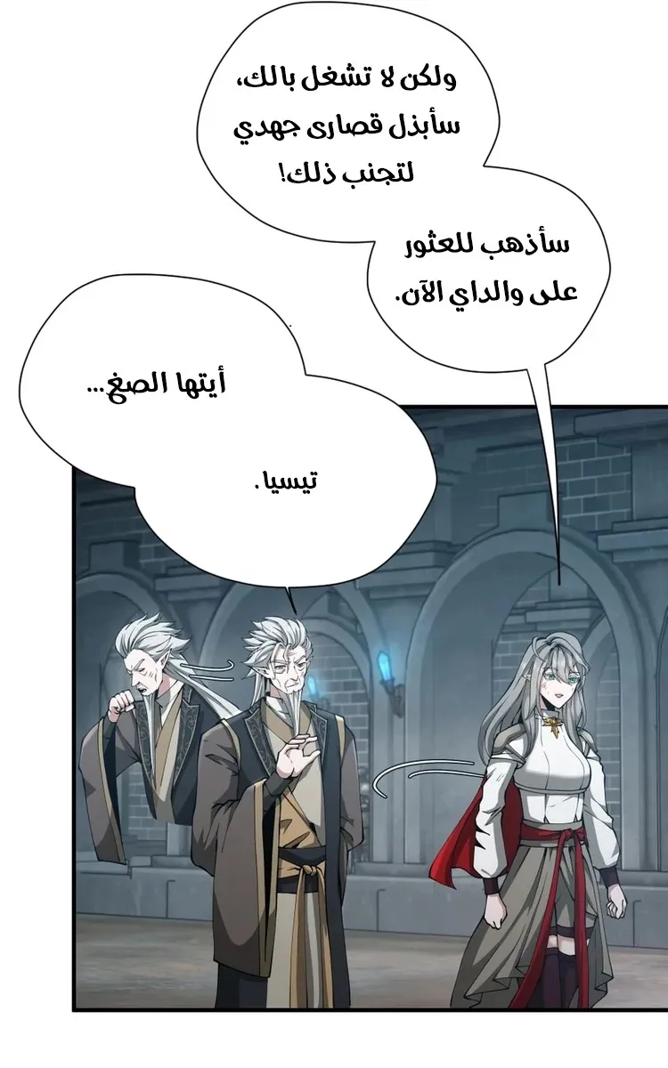 الصفحة 11 من 70