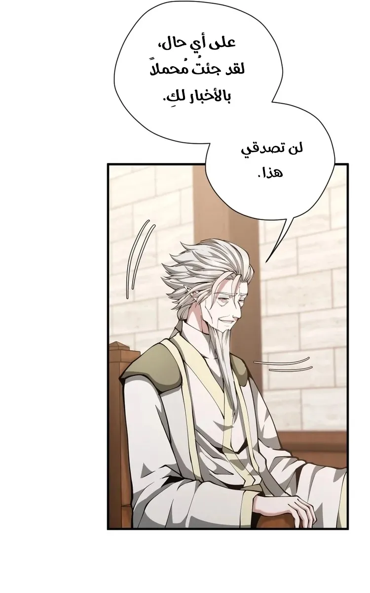 الصفحة 42 من 70
