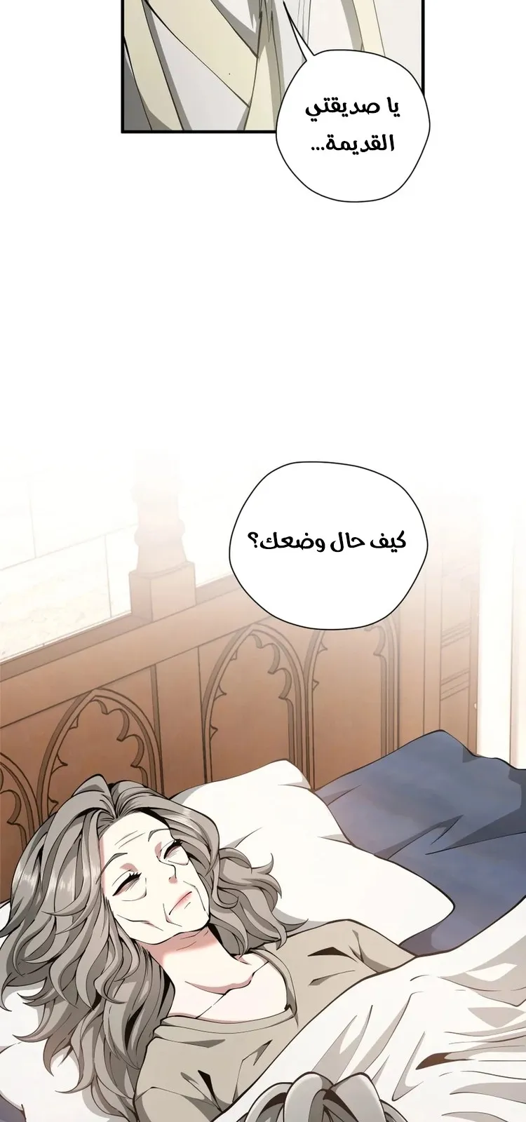 الصفحة 37 من 70