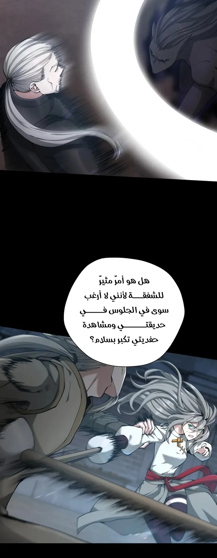 الصفحة 51 من 70