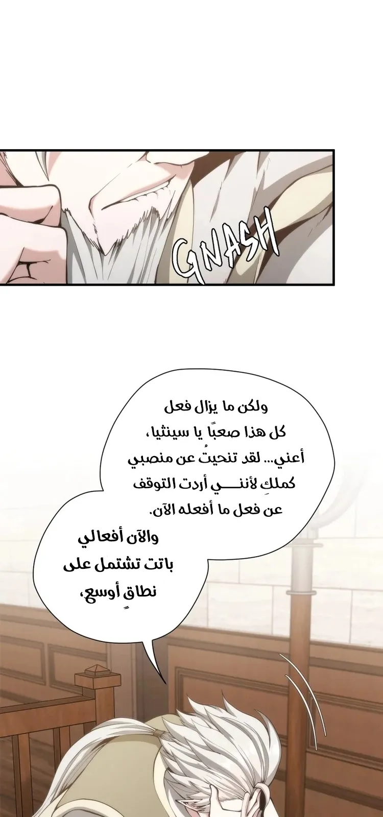 الصفحة 49 من 70